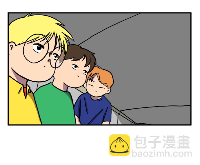 🍟末日避难所 [第69话] 没用的大人们 第10页