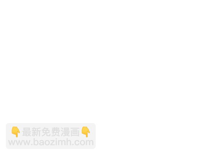🍟末日避难所 [第69话] 没用的大人们 第37页