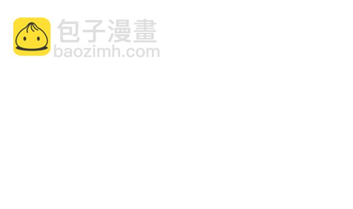 🍟末日避难所 [第69话] 没用的大人们 第43页