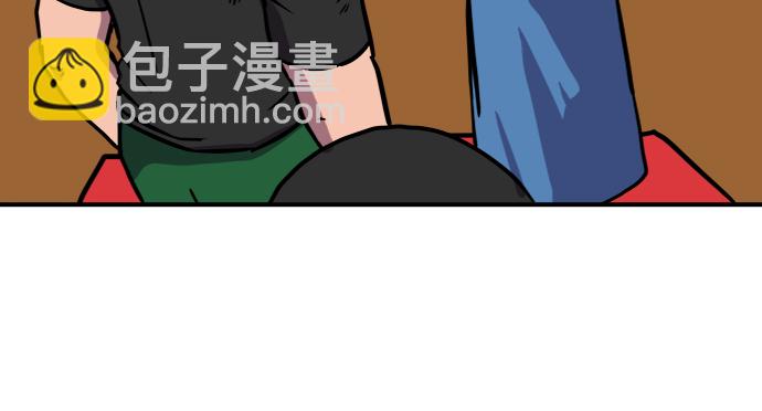 🍟末日避难所 [第69话] 没用的大人们 第6页