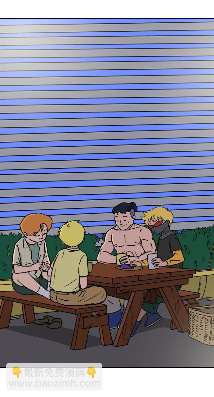 🍟末日避难所 [第71话] 新型疯子 第4页