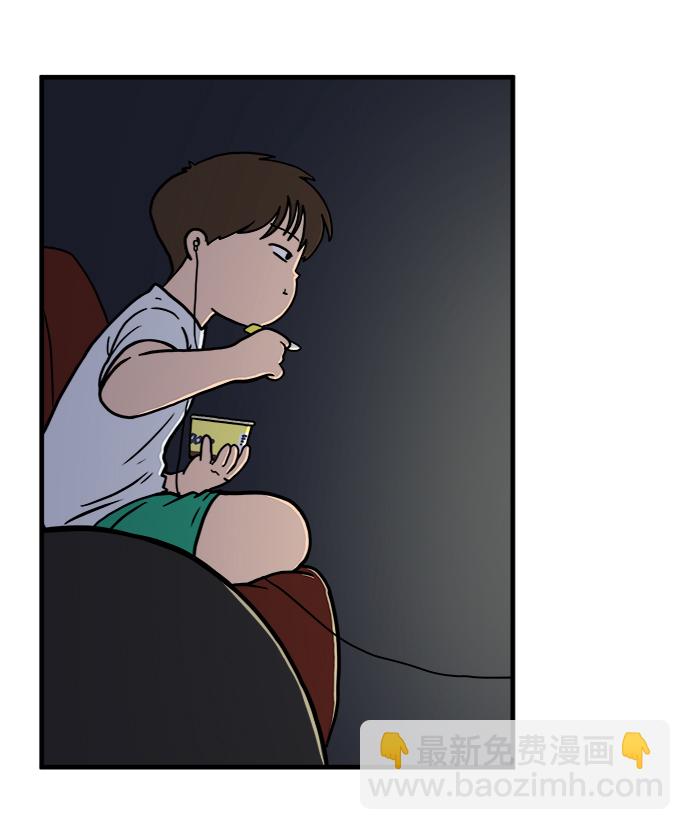 🍟末日避难所 [第77话] 被公开的秘密+停更公告 第16页