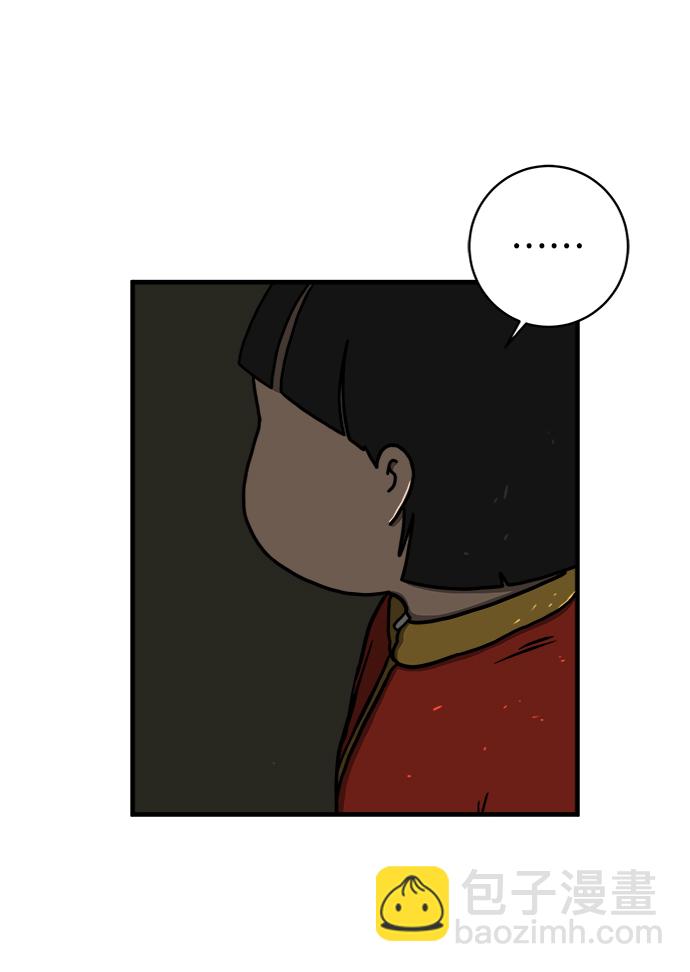 🍟末日避难所 [第77话] 被公开的秘密+停更公告 第22页