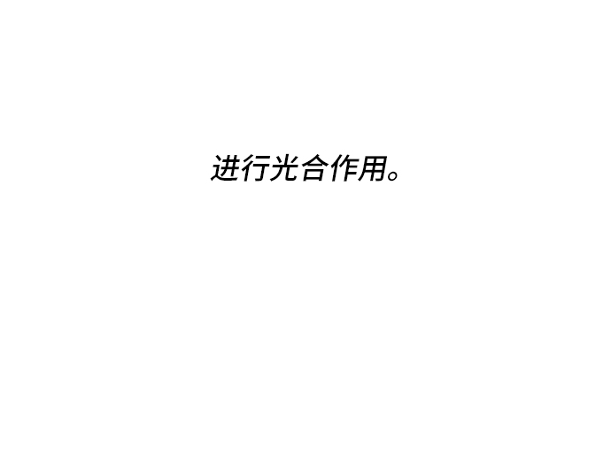 🍟末日避难所 [第77话] 被公开的秘密+停更公告 第26页