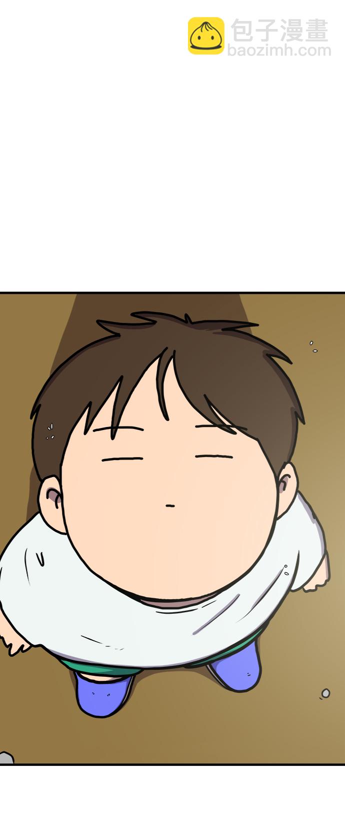 🍟末日避难所 [第77话] 被公开的秘密+停更公告 第27页