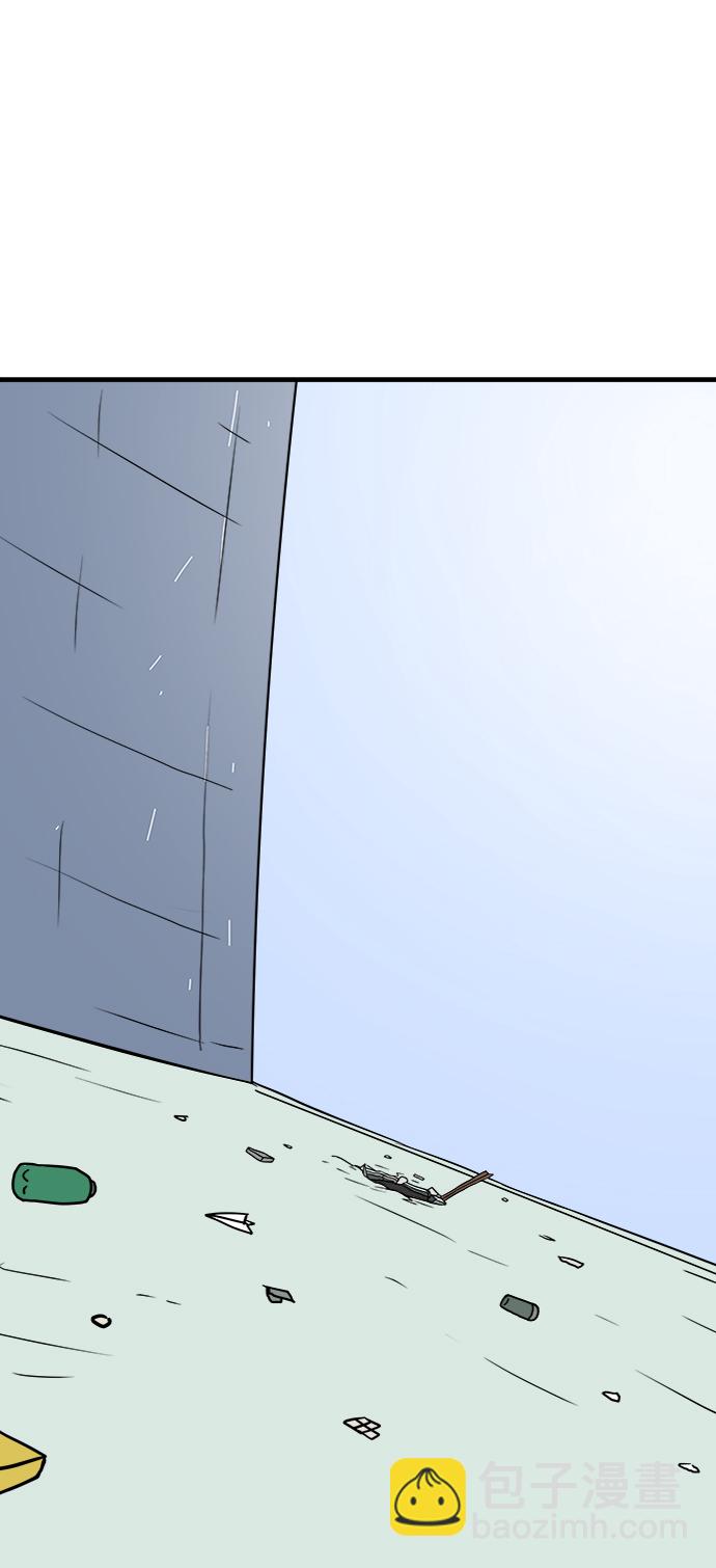 🍟末日避难所 [第77话] 被公开的秘密+停更公告 第45页