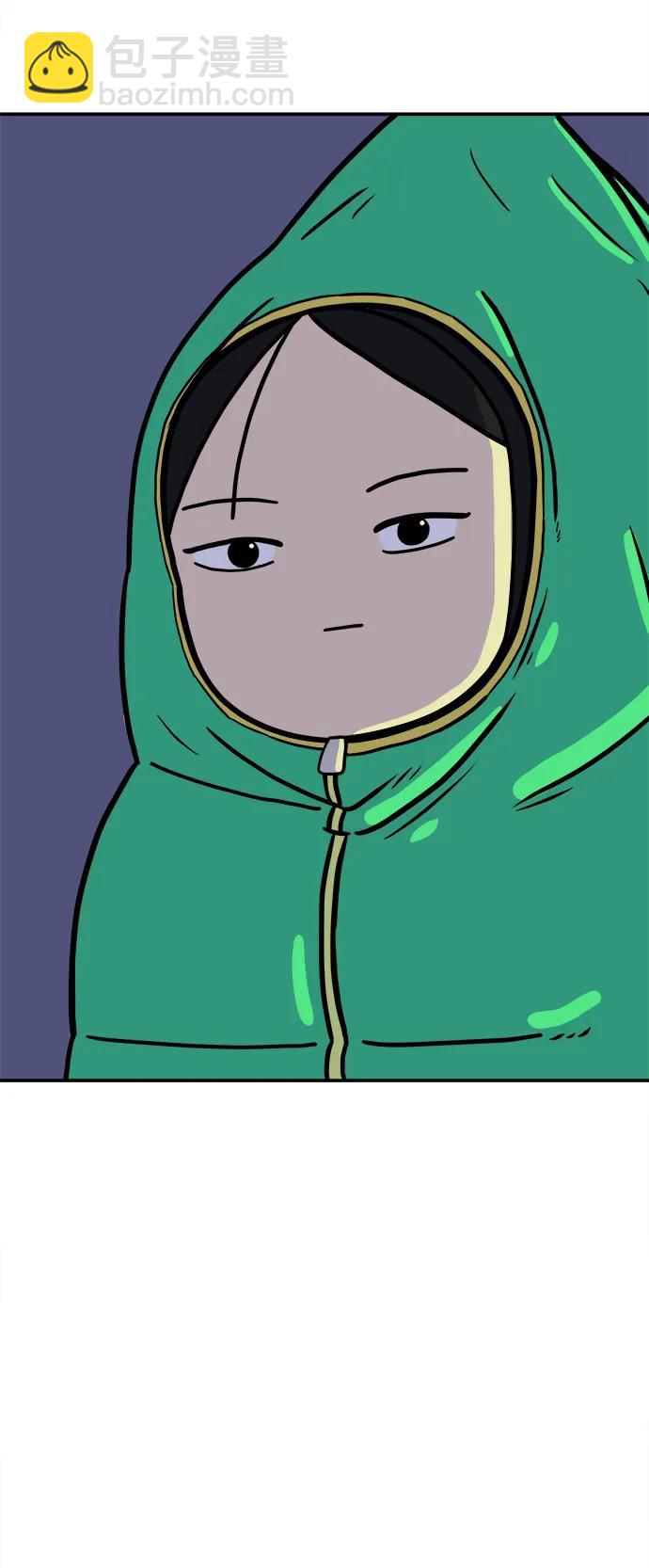 🍟末日避难所 [第84话] 在旅行中学到的东西（2） 第26页
