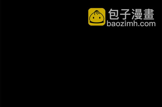 🍟末日避难所 [第86话] 男子汉的自尊心 第10页
