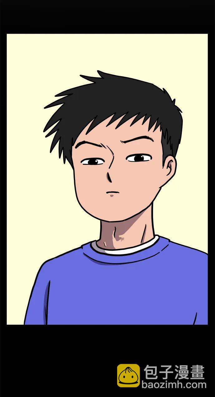 🍟末日避难所 [第86话] 男子汉的自尊心 第19页