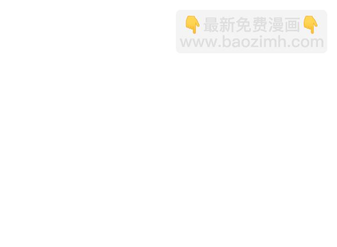 🍟末日避难所 [第86话] 男子汉的自尊心 第43页