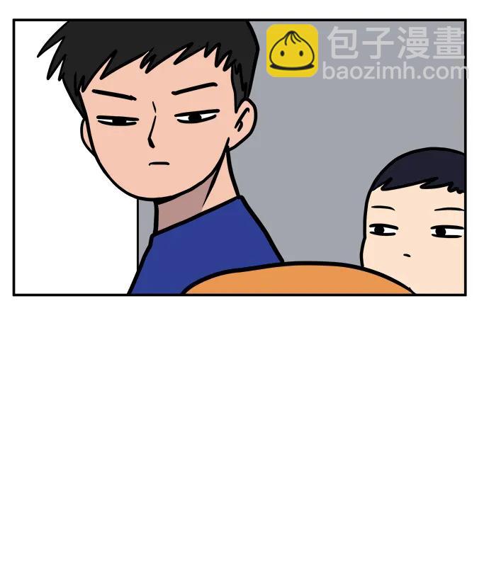 🍟末日避难所 [第86话] 男子汉的自尊心 第48页