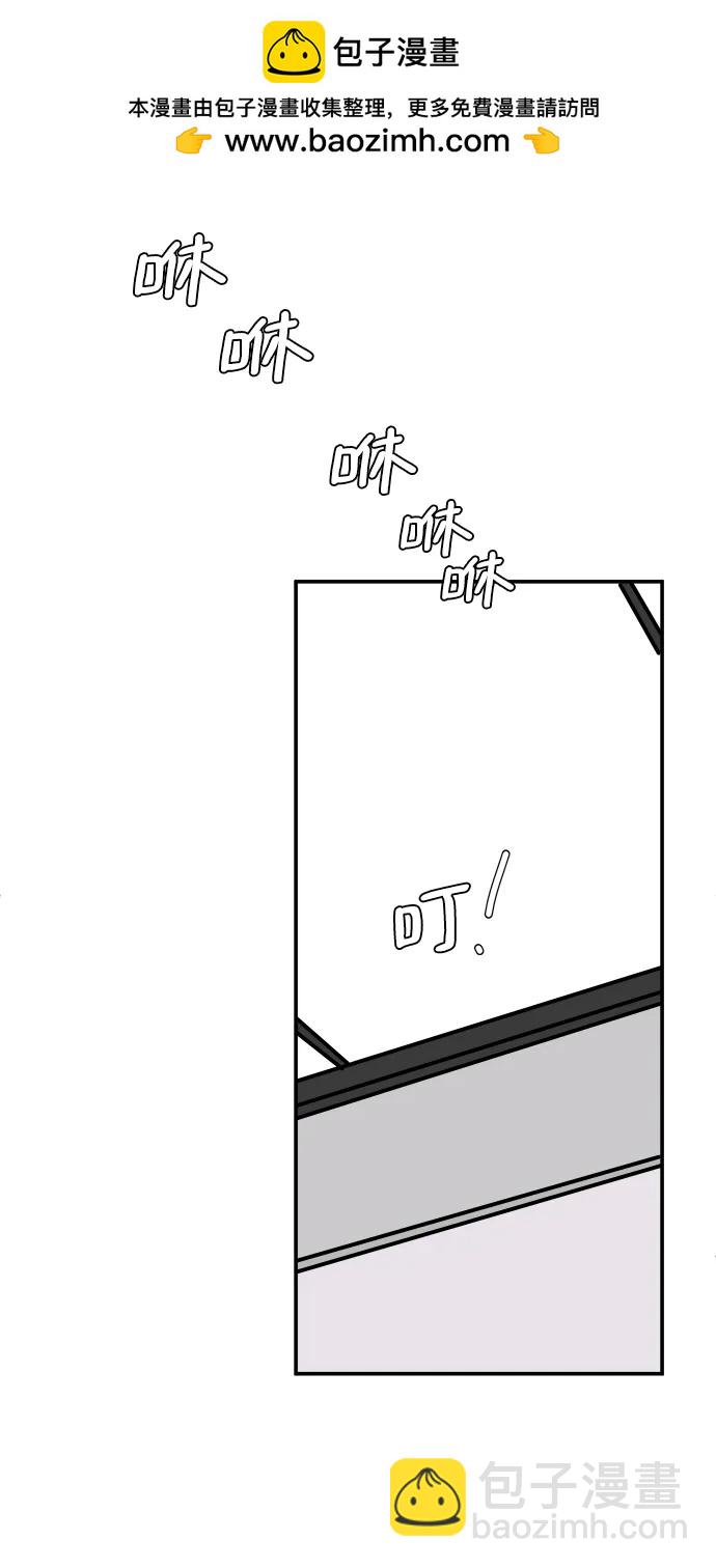 🍟末日避难所 [第88话] 无法逃避1-危机 第34页