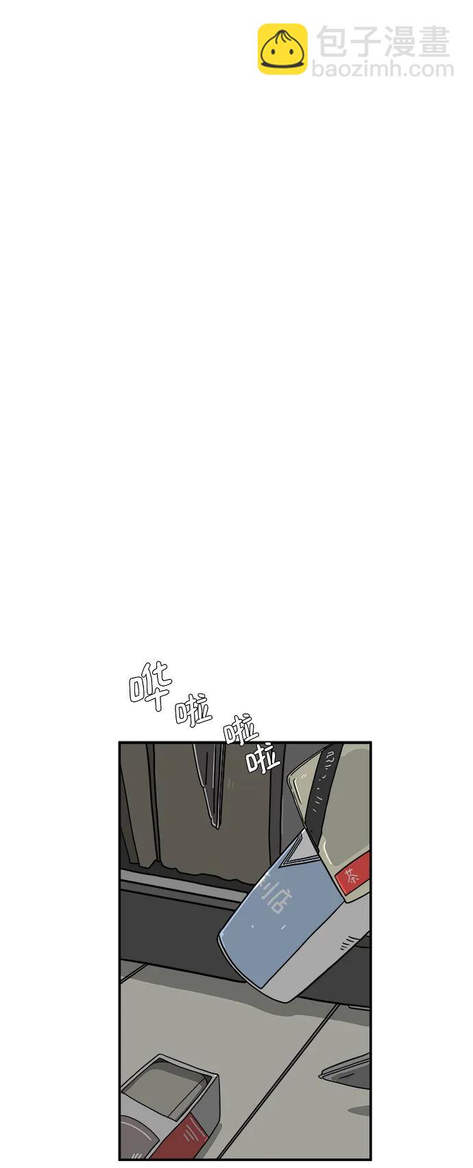 🍟末日避难所 [第90话] 无法逃避3-胜负 第10页