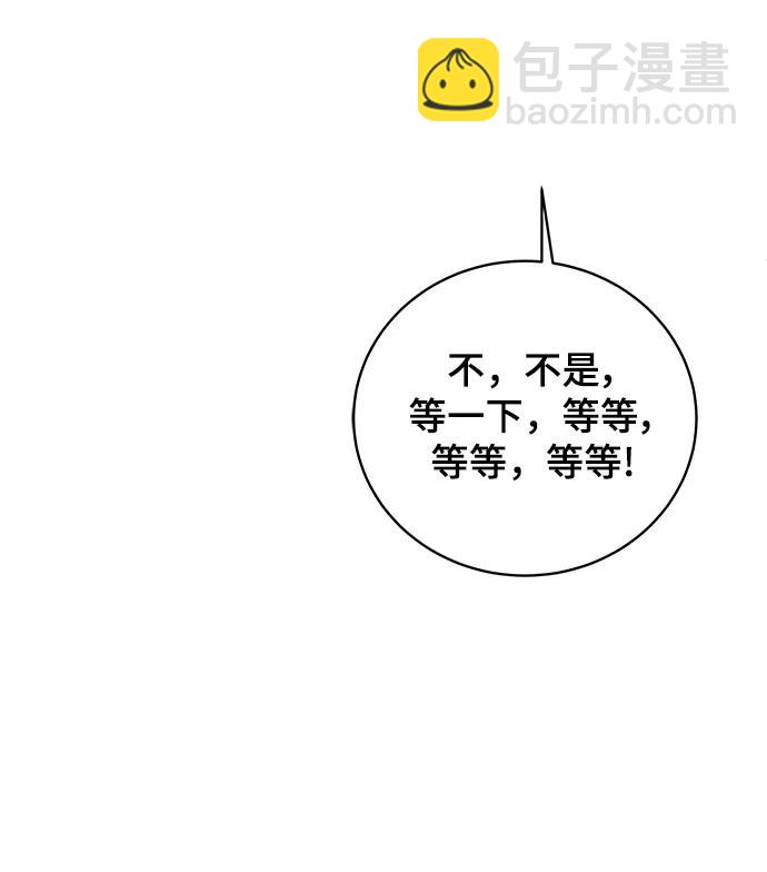 🍟末日避难所 [第90话] 无法逃避3-胜负 第30页