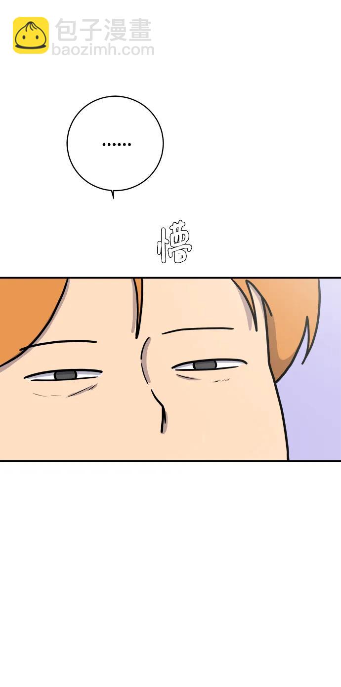 🍟末日避难所 [第90话] 无法逃避3-胜负 第47页