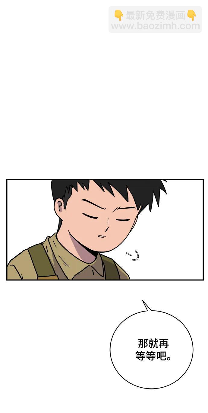 🍟末日避难所 [第90话] 无法逃避3-胜负 第49页
