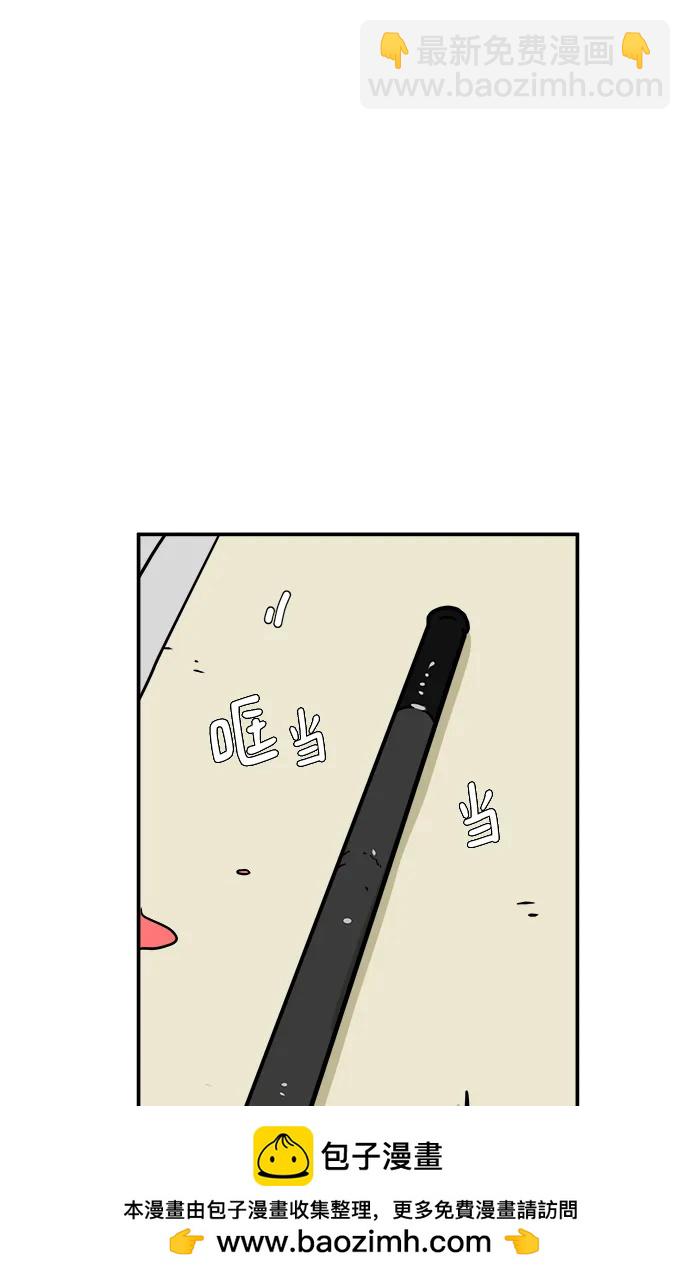 🍟末日避难所 [第90话] 无法逃避3-胜负 第50页