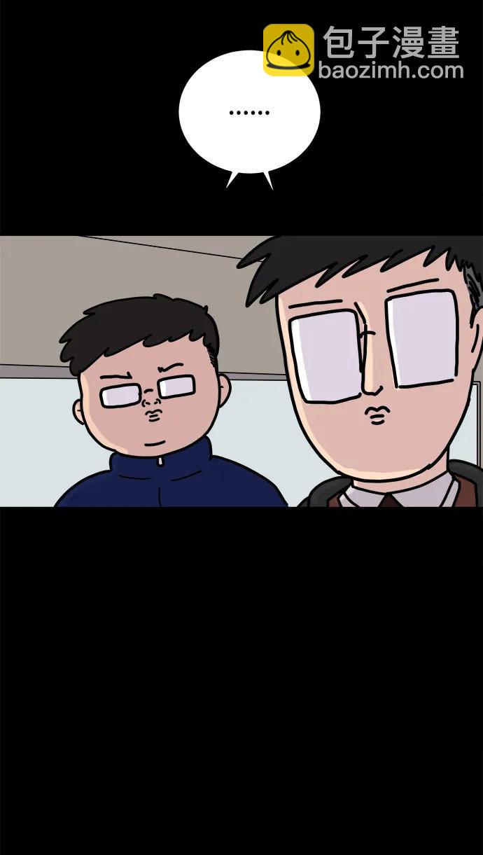 🍟末日避难所 [第92话] 孤独的男人金仁琮（下） 第20页
