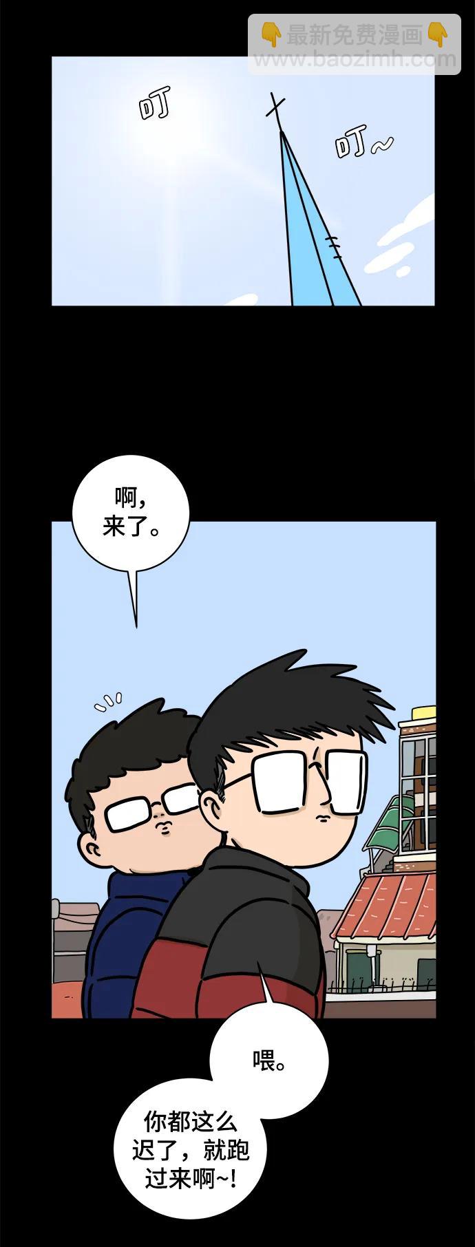 🍟末日避难所 [第92话] 孤独的男人金仁琮（下） 第22页