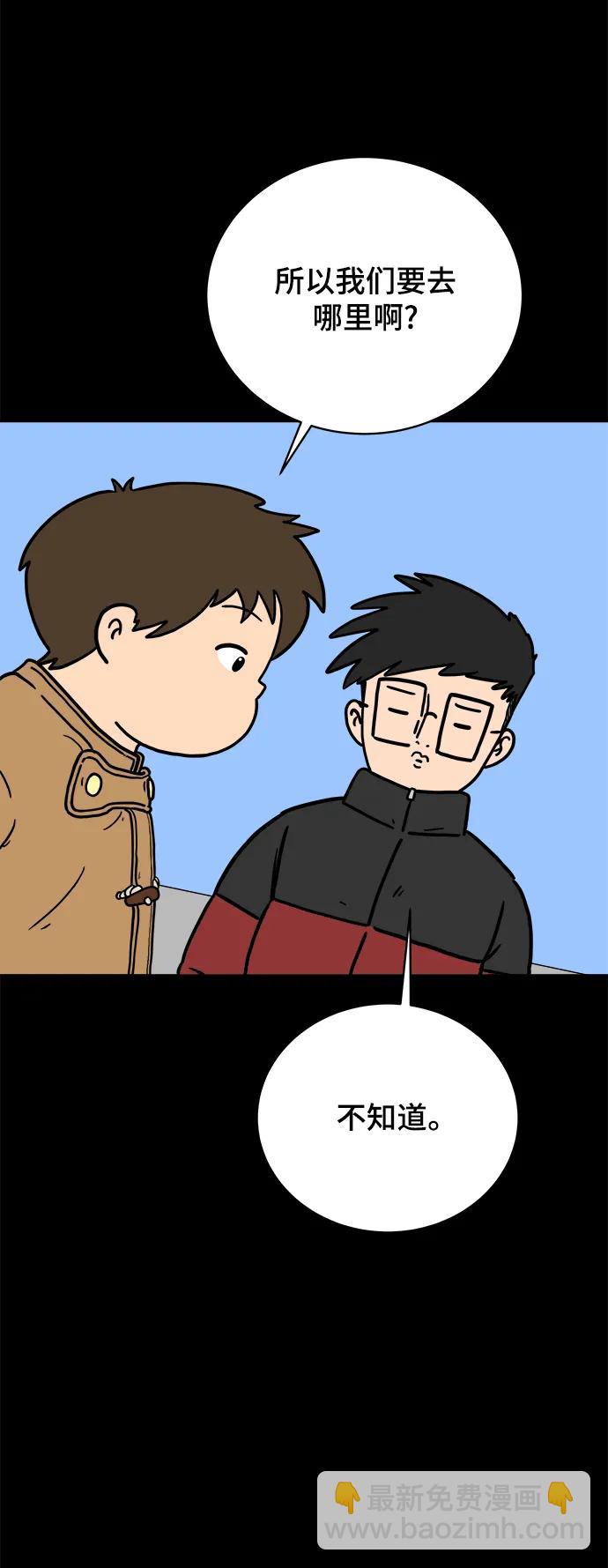 🍟末日避难所 [第92话] 孤独的男人金仁琮（下） 第24页