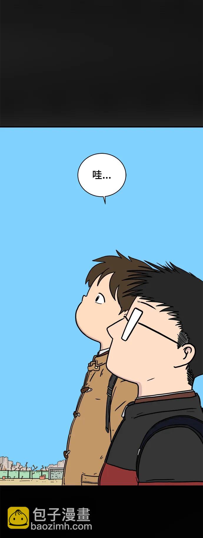 🍟末日避难所 [第92话] 孤独的男人金仁琮（下） 第3页