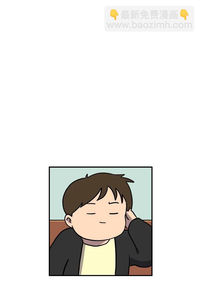🍟末日避难所 [第92话] 孤独的男人金仁琮（下） 第45页