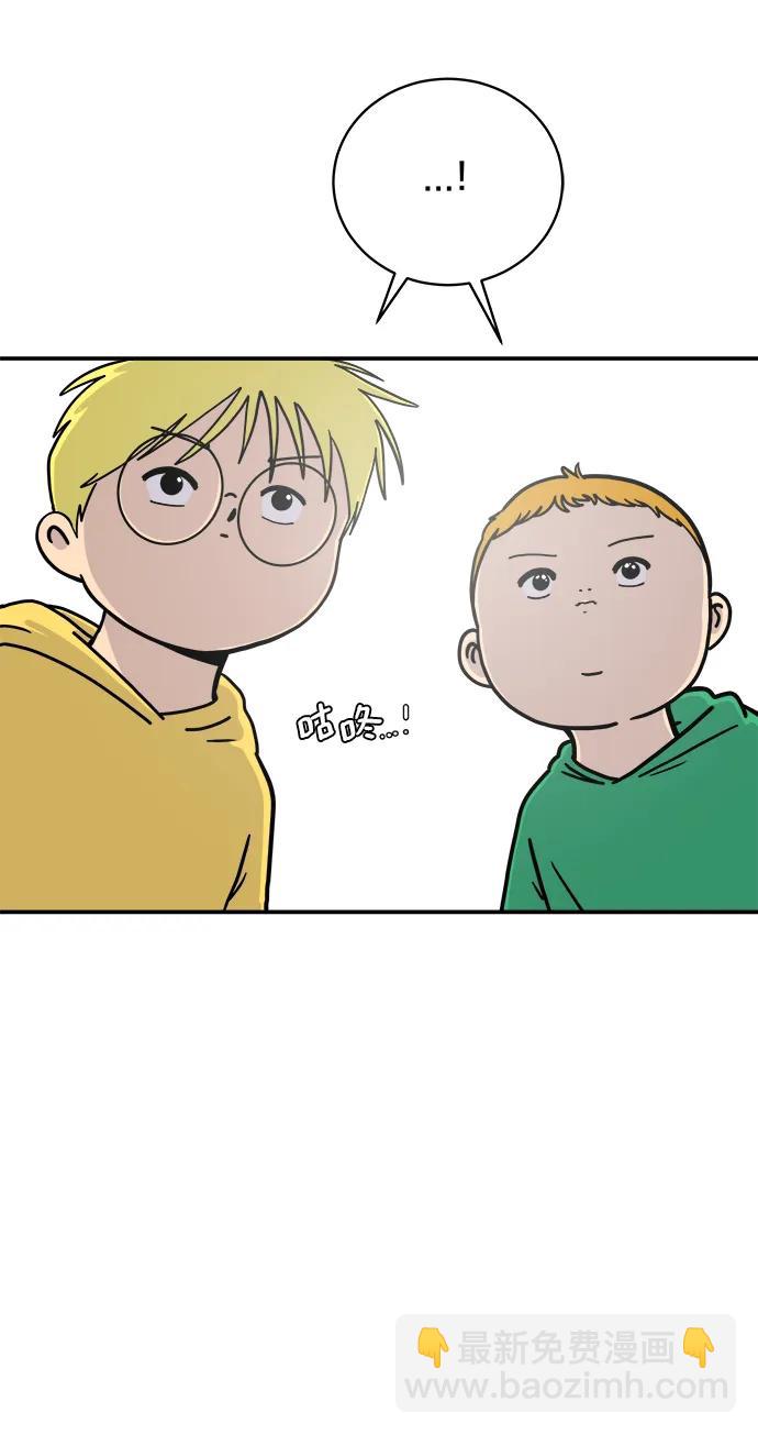 🍟末日避难所 [第92话] 孤独的男人金仁琮（下） 第6页