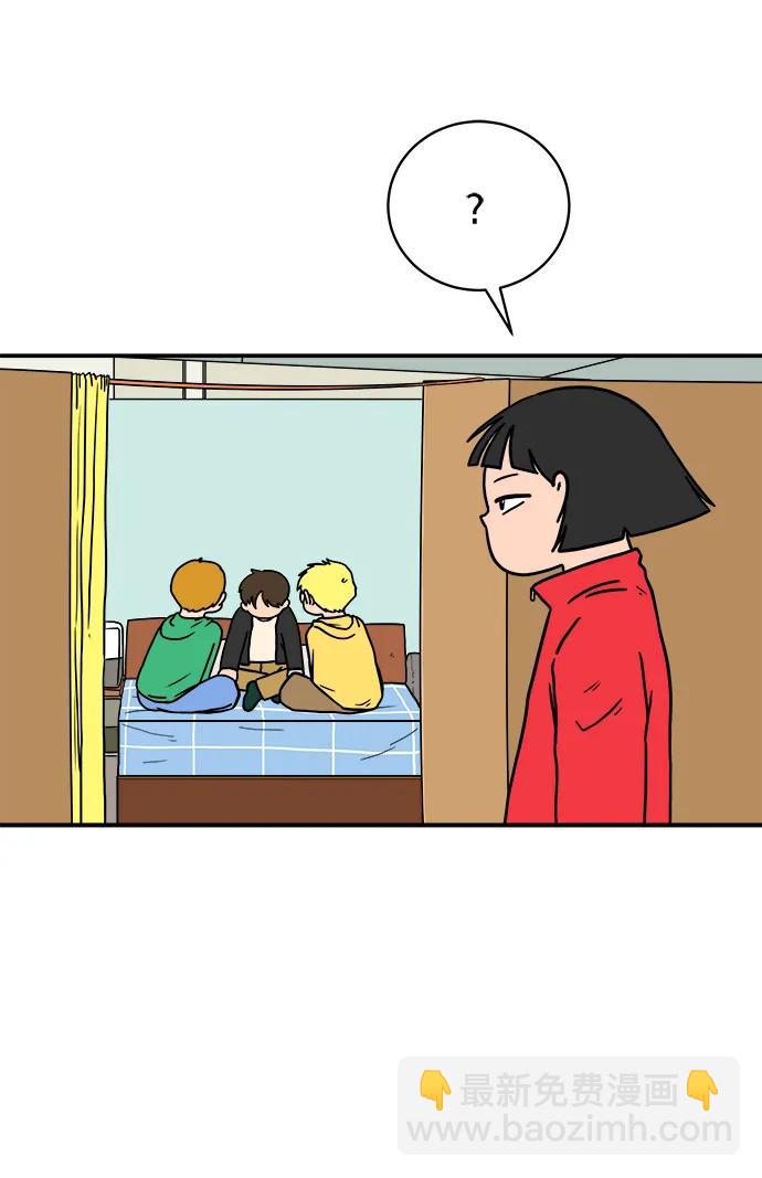 🍟末日避难所 [第92话] 孤独的男人金仁琮（下） 第7页