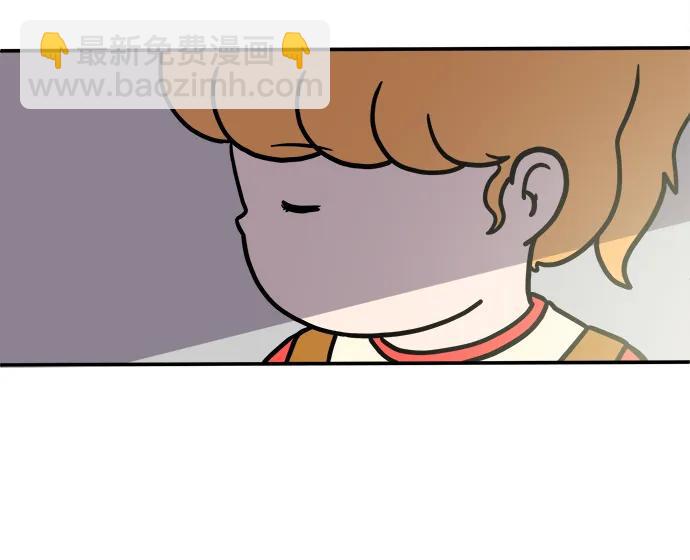🍟末日避难所 [第94话] 到了世界末日也不能掉以轻心 第18页
