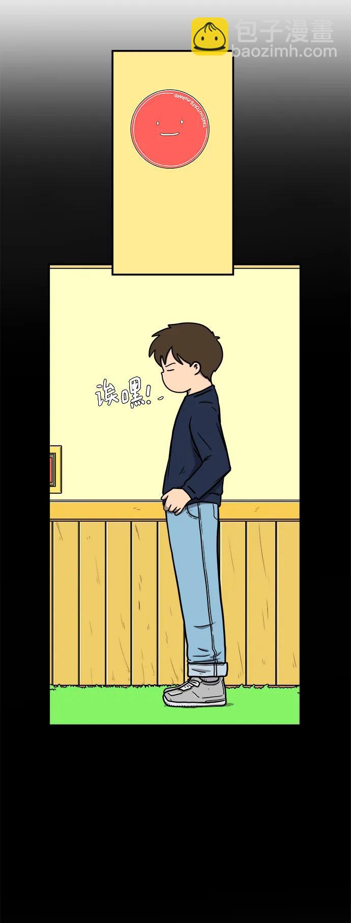 🍟末日避难所 [第98话] 传达心意的方法 第13页