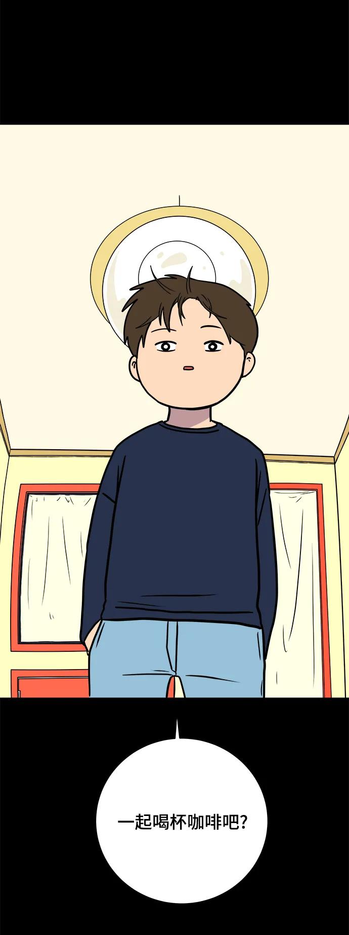🍟末日避难所 [第98话] 传达心意的方法 第28页