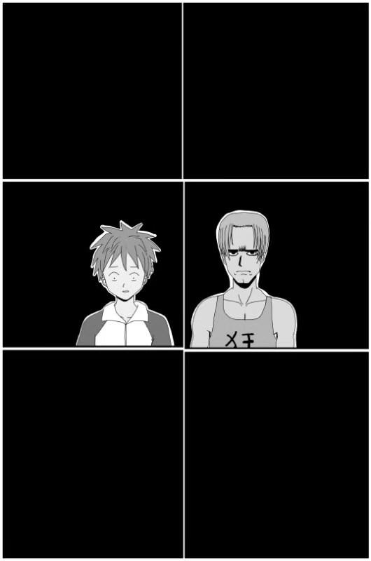 🍟末日大佬 裸奔吧！ 第12页