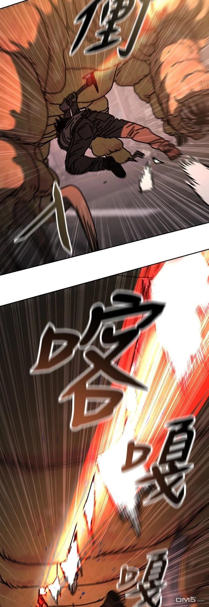 🍟末日的藏身之处 第14话 第22页