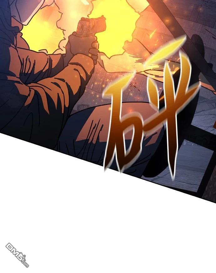 🍟末日的藏身之处 第14话 第35页