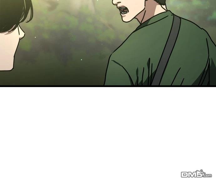 🍟末日的藏身之处 第16话 第21页