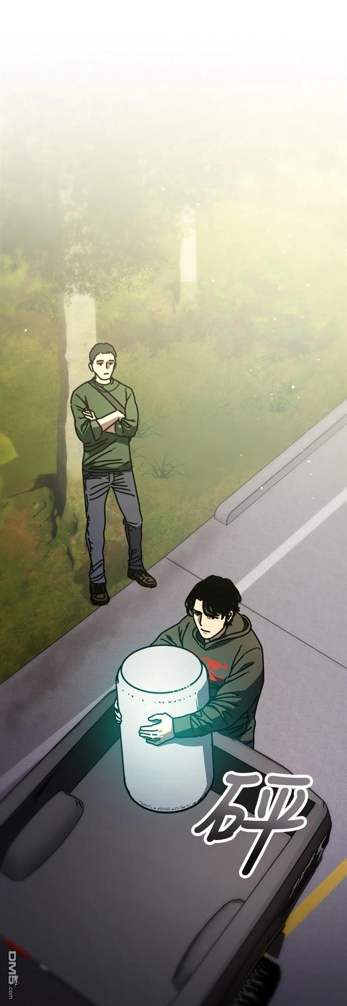 🍟末日的藏身之处 第16话 第36页