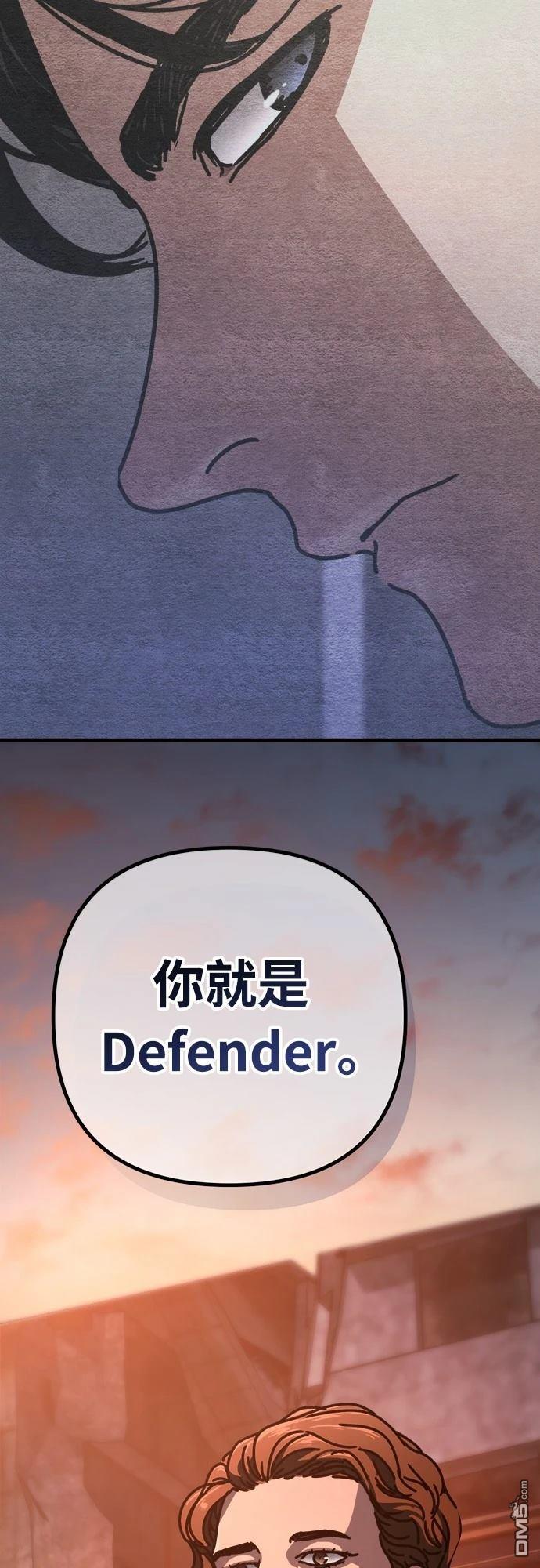 🍟末日的藏身之处 第21话 第24页