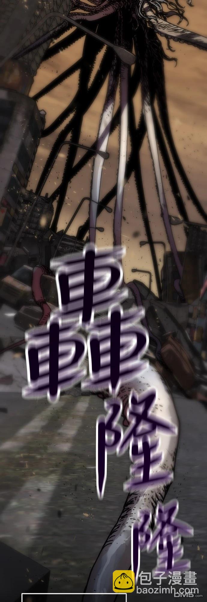 🍟末日的藏身之处 第3话 第16页