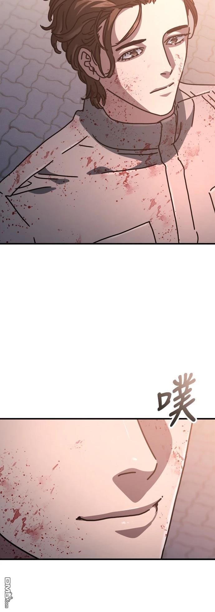 🍟末日的藏身之处 第23话 第32页