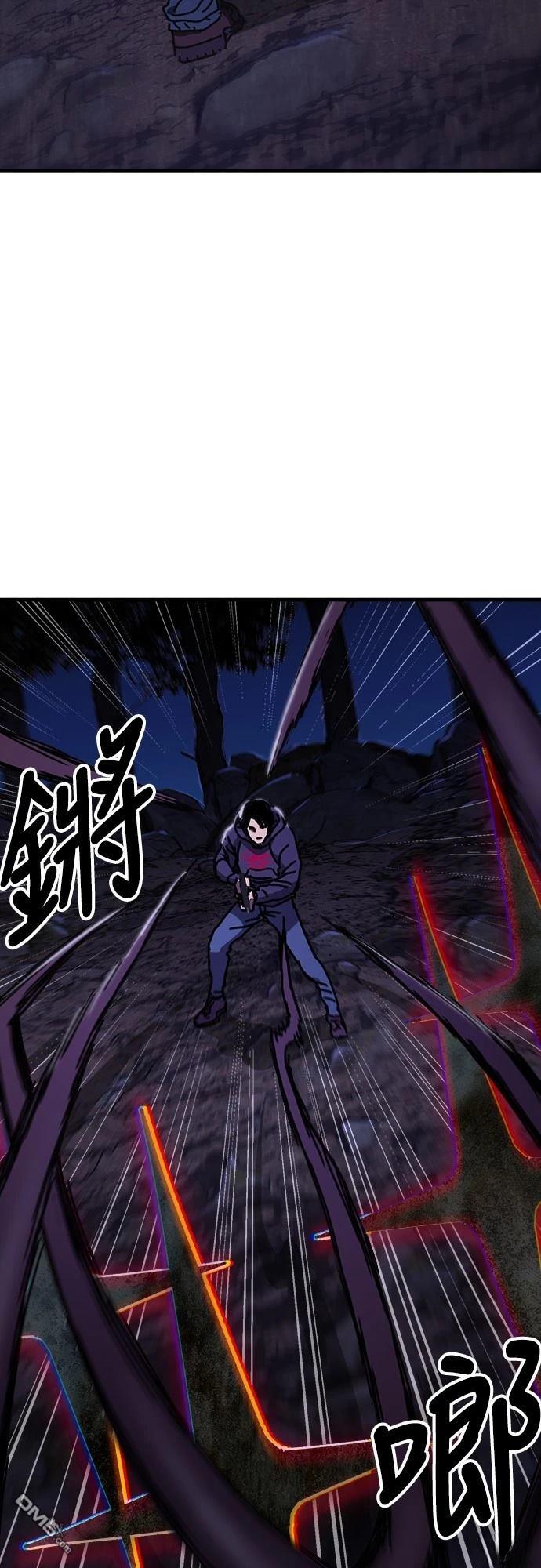 🍟末日的藏身之处 第27话 第10页