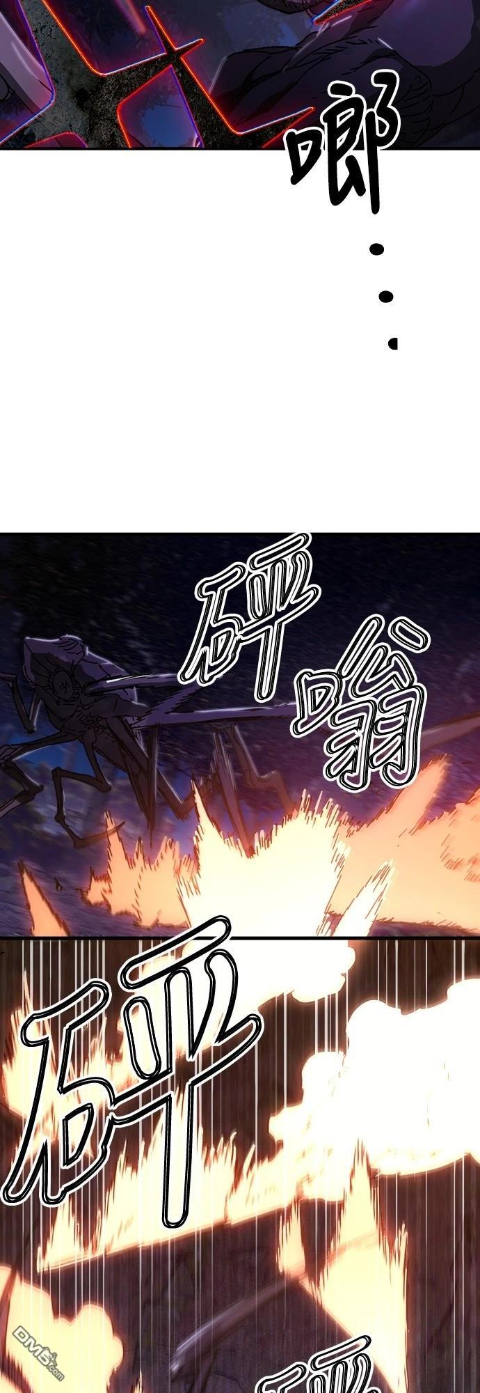 🍟末日的藏身之处 第27话 第15页
