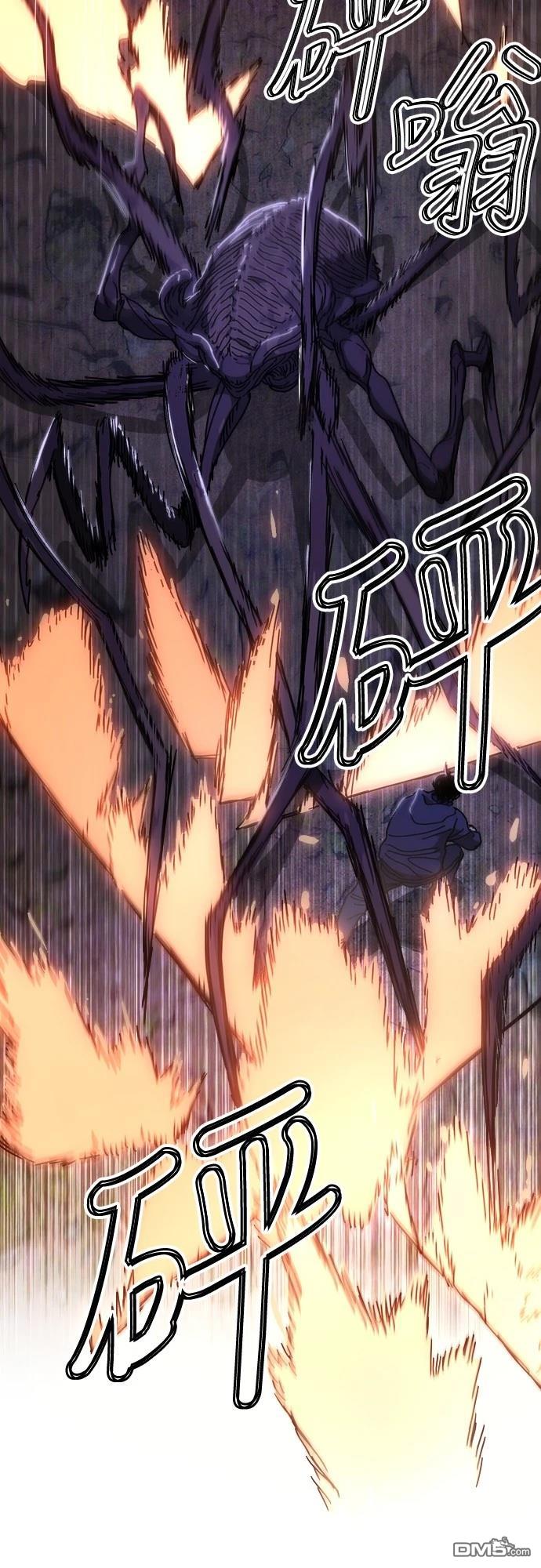 🍟末日的藏身之处 第27话 第16页