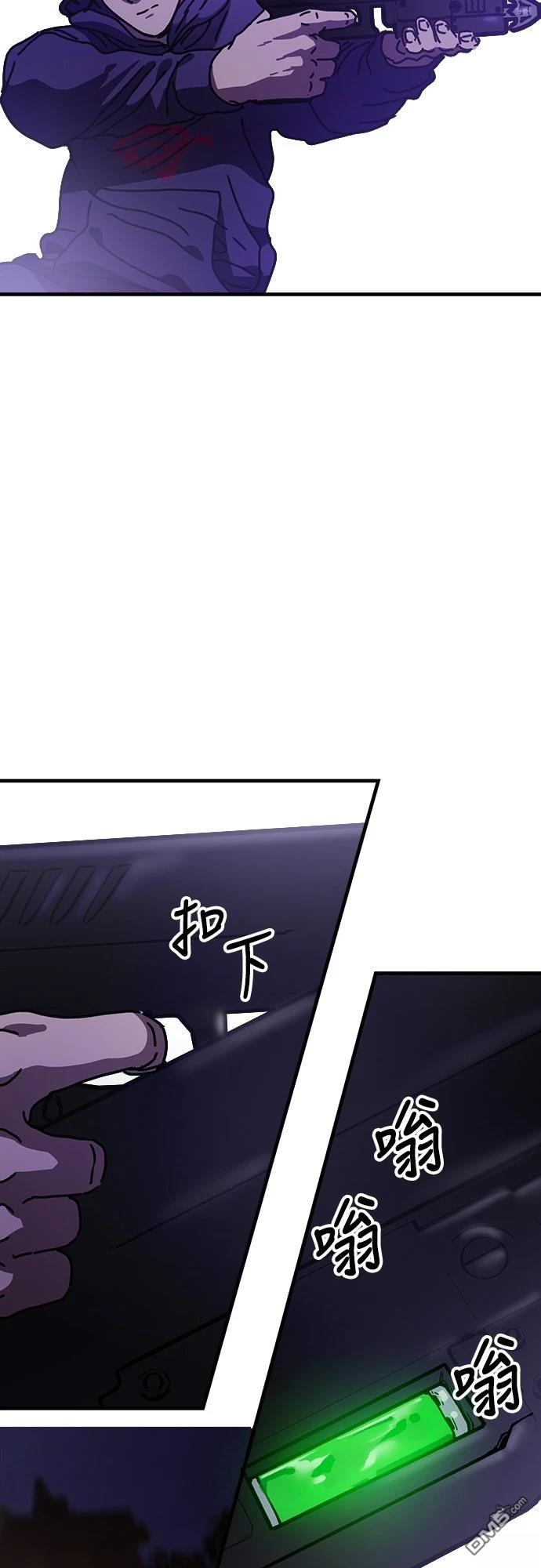 🍟末日的藏身之处 第27话 第19页