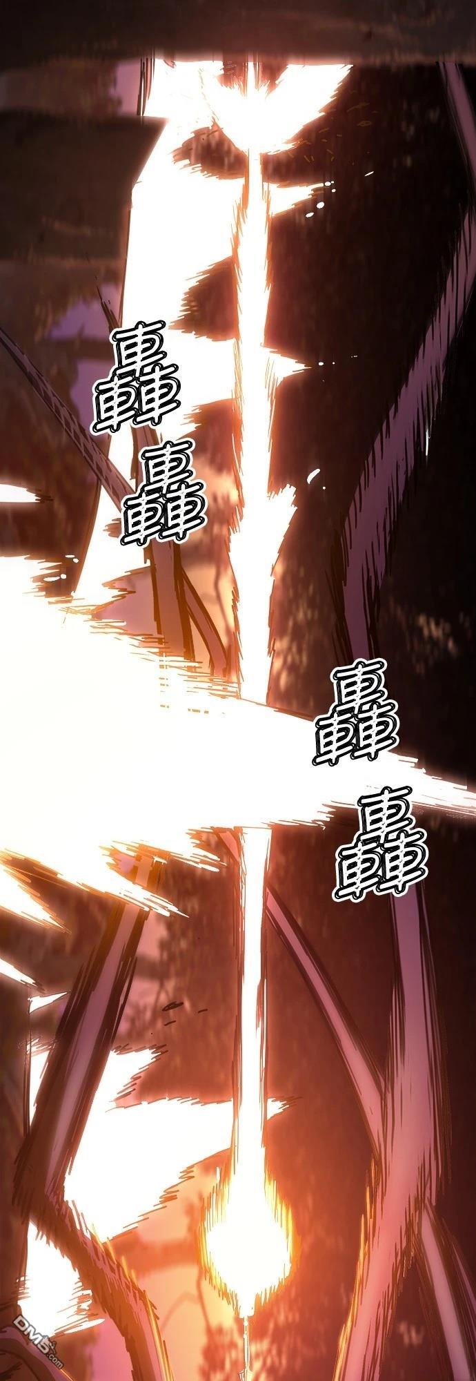 🍟末日的藏身之处 第27话 第21页