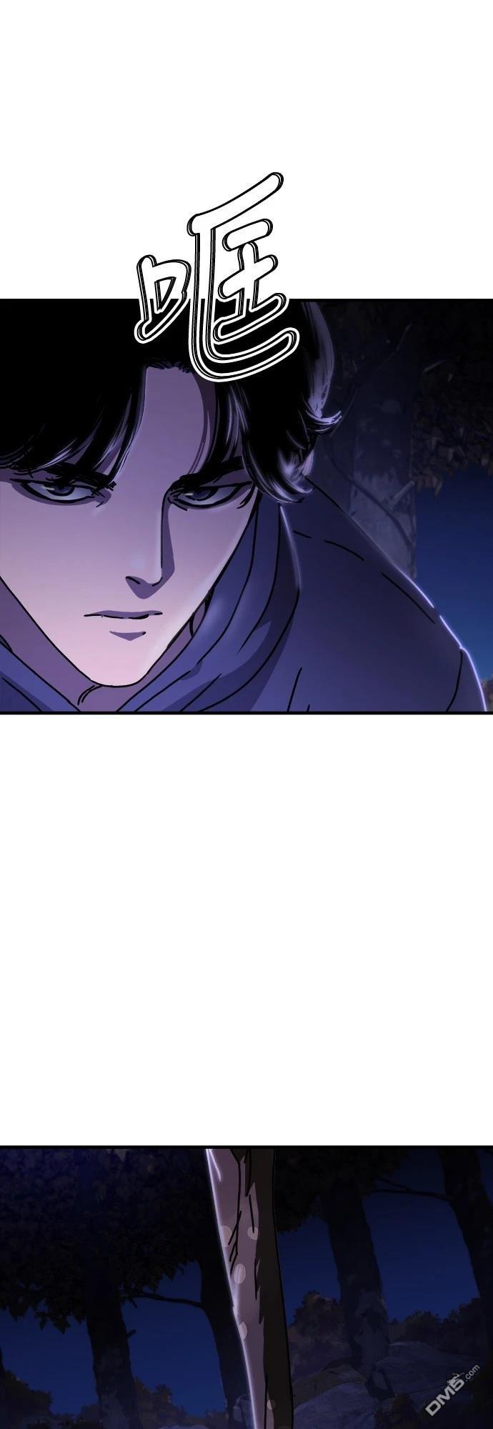 🍟末日的藏身之处 第27话 第7页