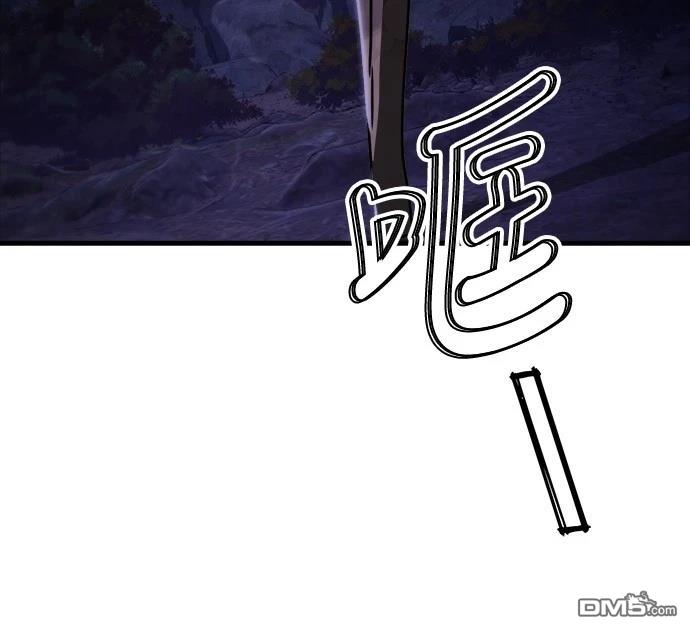🍟末日的藏身之处 第27话 第8页