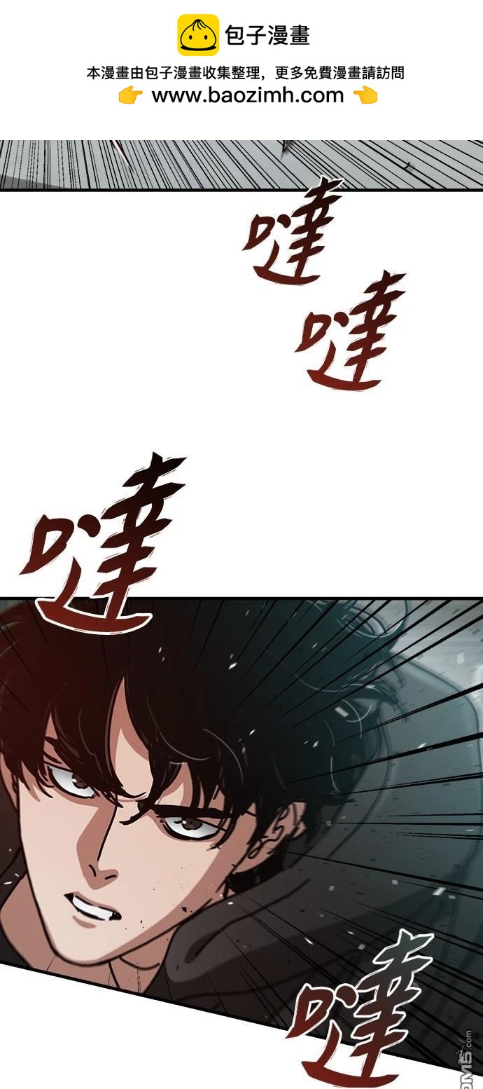 🍟末日的藏身之处 第37话 第25页