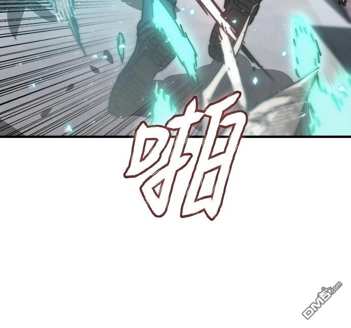 🍟末日的藏身之处 第37话 第8页