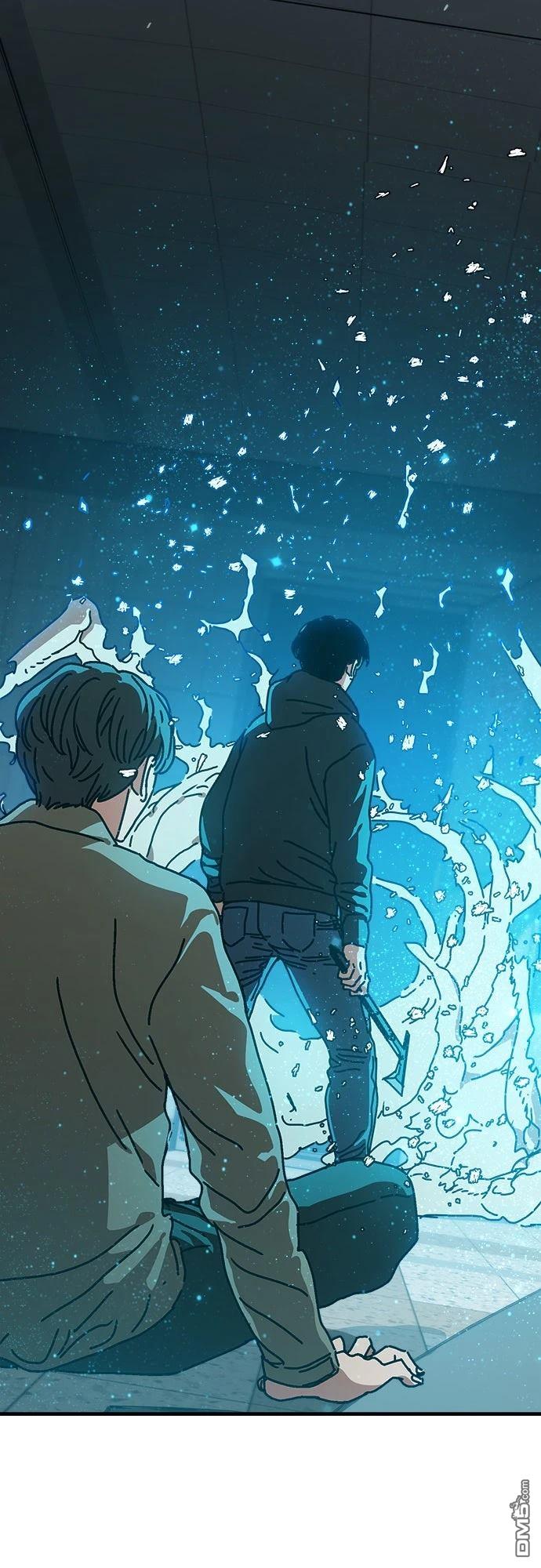 🍟末日的藏身之处 第39话 第12页