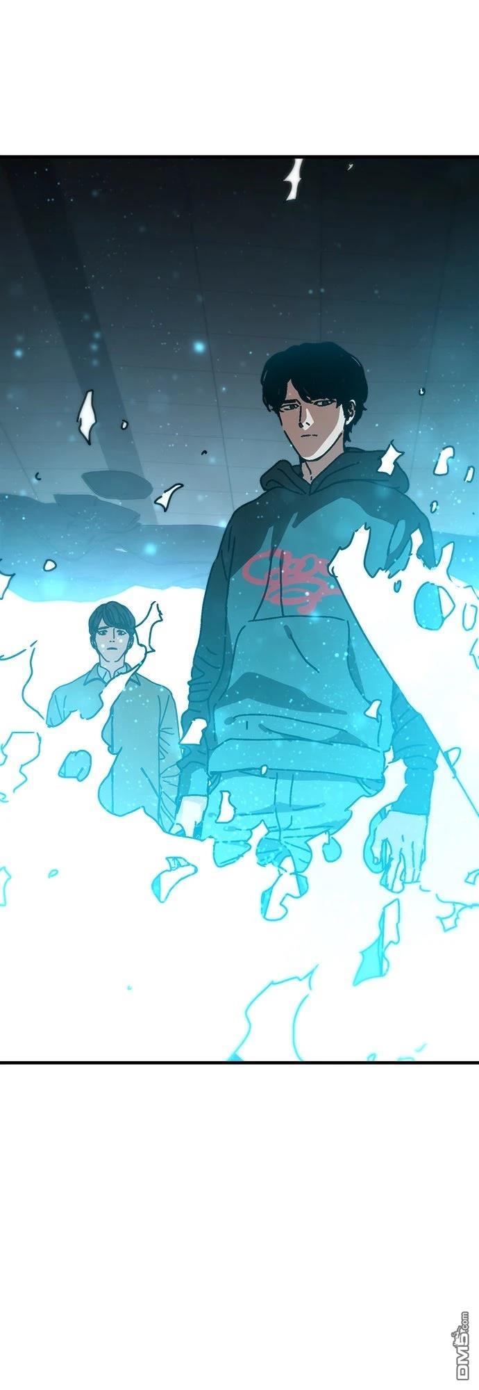 🍟末日的藏身之处 第39话 第14页